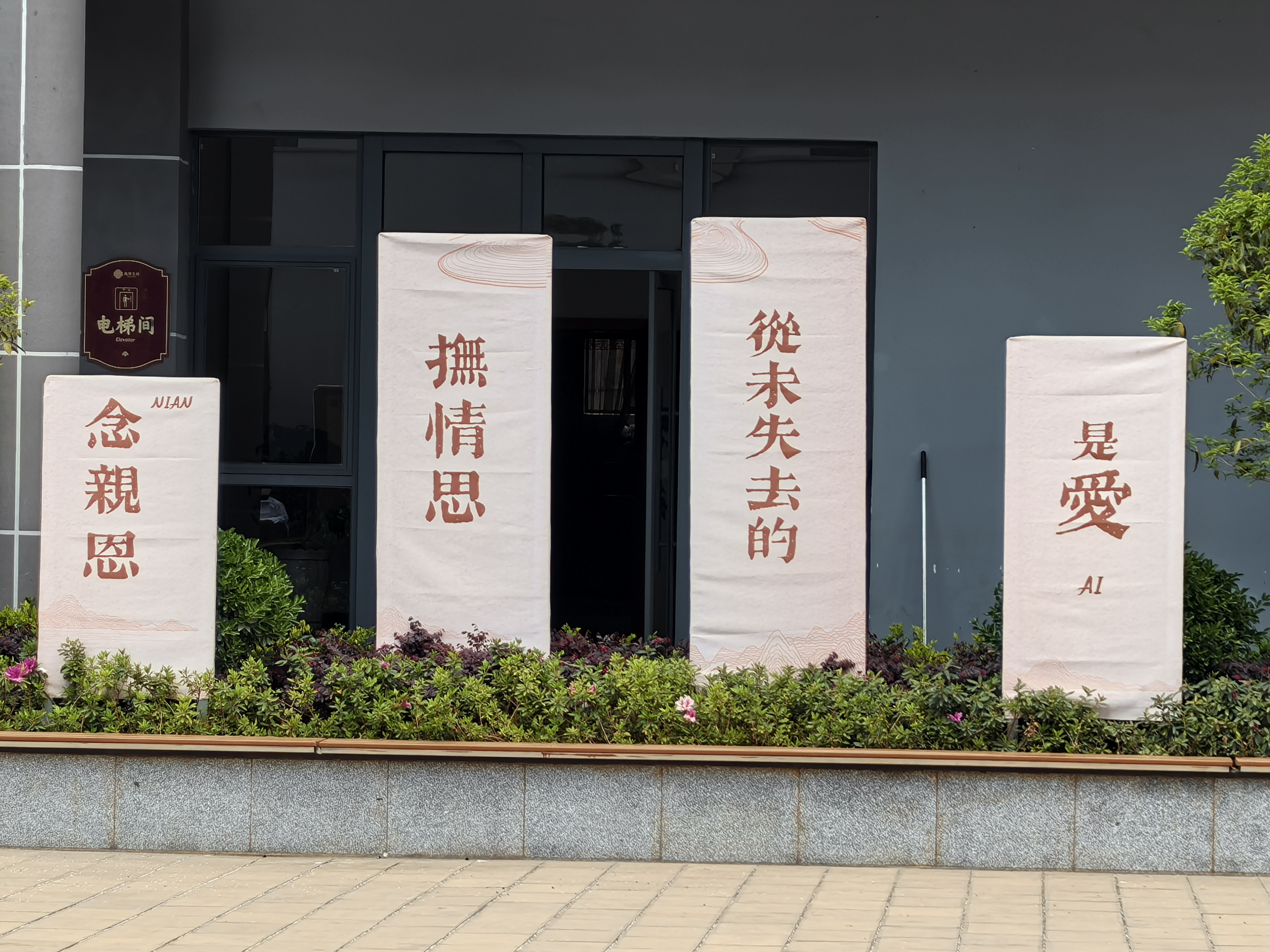 别离是为了更好的相遇